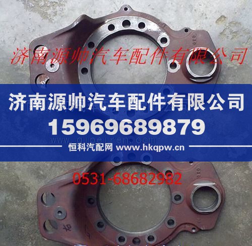 陜汽德龍F(tuán)3000漢德車(chē)橋制動(dòng)底板
