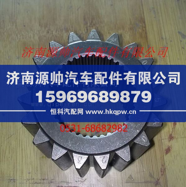 陕汽德龙F3000曼桥太阳轮