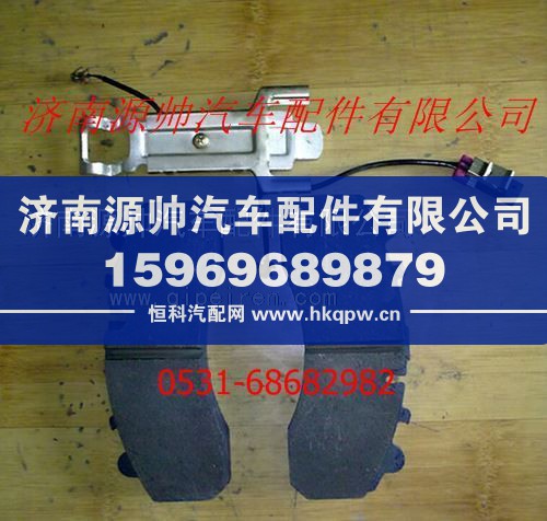 陕汽德龙碟刹刹车片