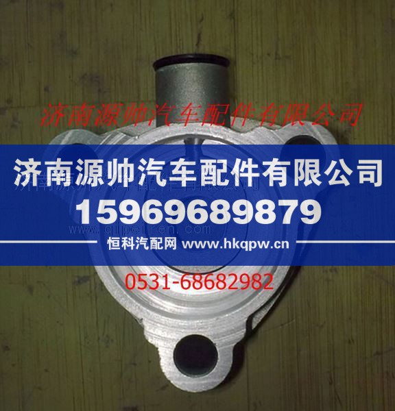 陜汽德龍曼橋差速鎖開關(guān)缸