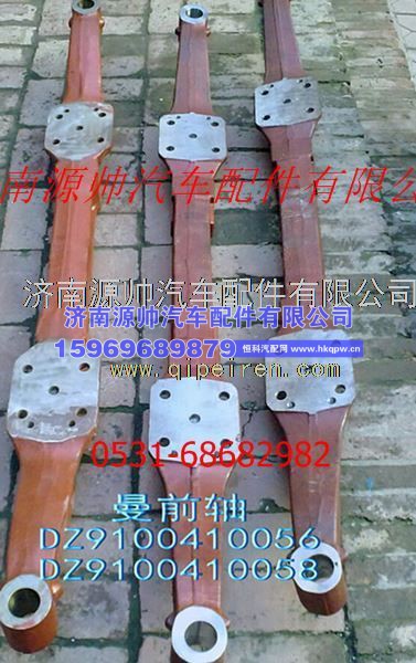 陕汽德龙曼桥前轴