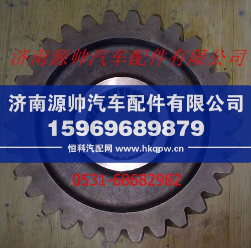 陕汽汉德车桥过桥箱被动齿轮
