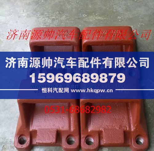 陜汽漢德車橋曼橋鋼板座輕量化