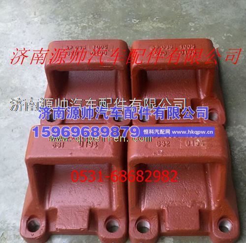 陕汽汉德车桥曼桥钢板座轻量化