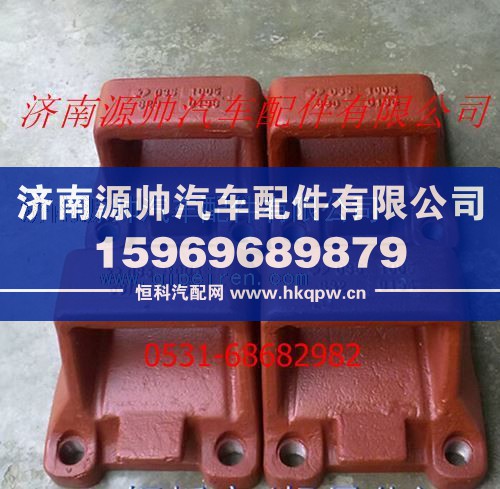 陕汽汉德车桥曼桥钢板座轻量化