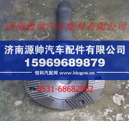 陜汽漢德曼橋貫通軸