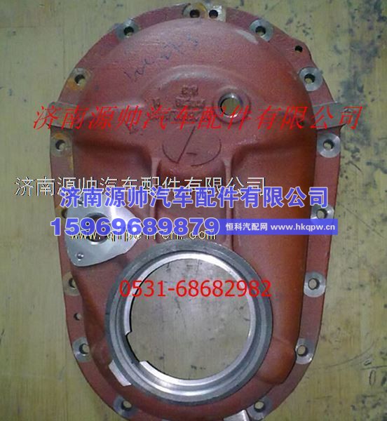 陕汽汉德曼桥过桥箱盖
