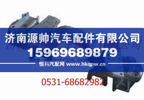 陜汽奧龍平衡軸總成