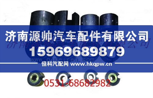 陜汽德龍F3000穩(wěn)定桿襯套