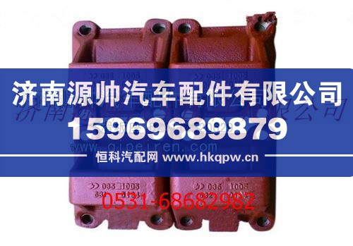 陕汽汉德车桥滑板座