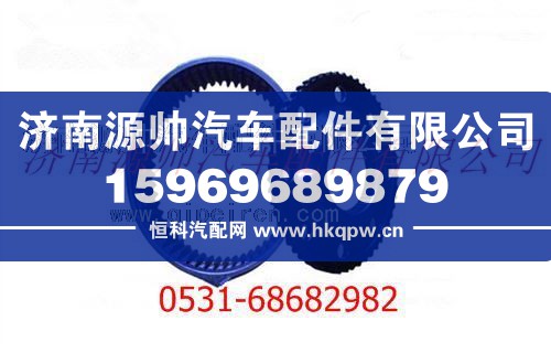 81.35114.0019,陕汽汉德车桥曼桥齿圈支架,济南源帅汽车配件有限公司