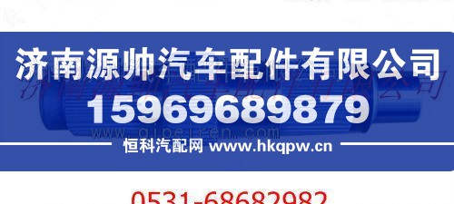 陜汽漢德車橋曼橋主軸
