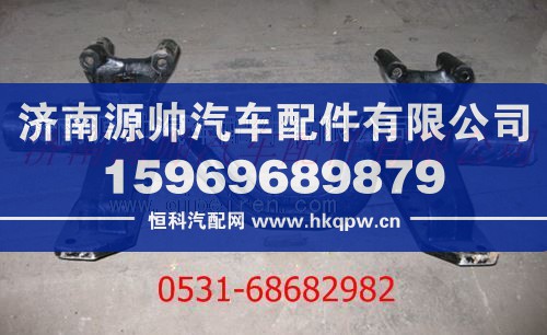 陜汽漢德車橋平衡軸