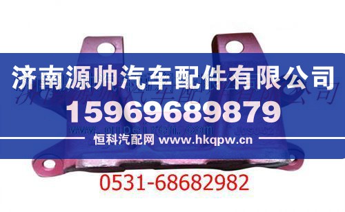 陕汽汉德车桥气室支架