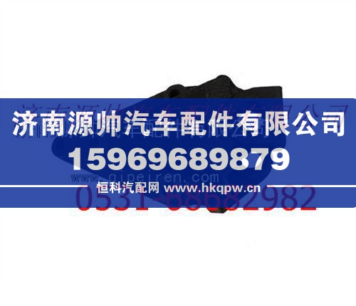 陕汽德龙F2000前簧后支架