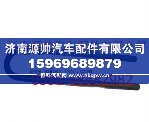 陕汽德龙F3000后钢板骑马螺栓