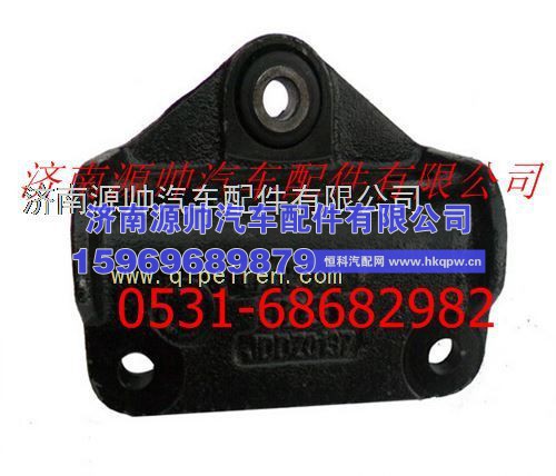 陕汽德龙F3000支架