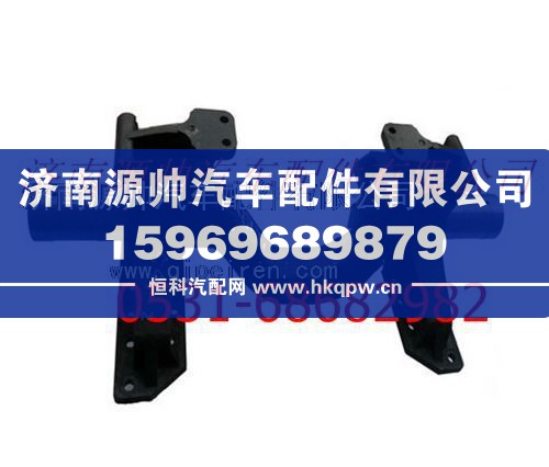 陕汽汉德车桥德龙F3000平衡轴总成