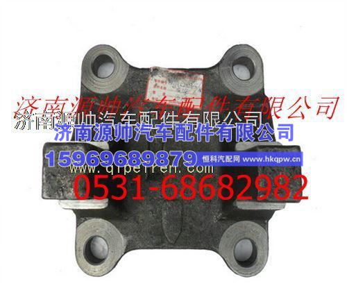 陕汽汉德车桥推力杆下支架（左）