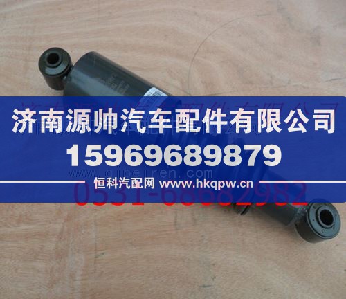 重汽豪沃A7彈簧減振器總成后懸置