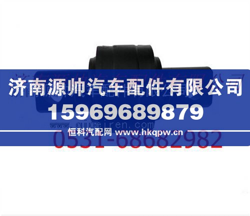 AZ9631523175,重汽豪沃浇铸式上推力杆总成,济南源帅汽车配件有限公司