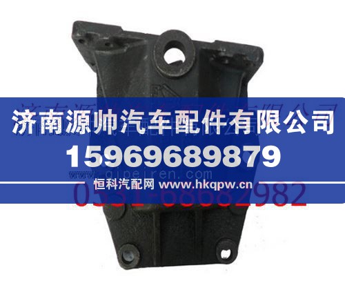 重汽豪沃前簧左后支架