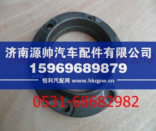 陕汽德龙F2000后桥轴承座
