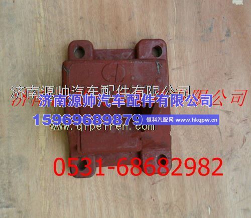 陕汽德龙F3000后钢板右前支架