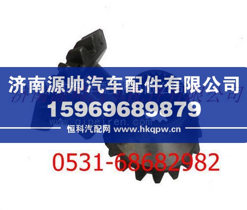 陕汽汉德车桥奥龙半轴齿轮