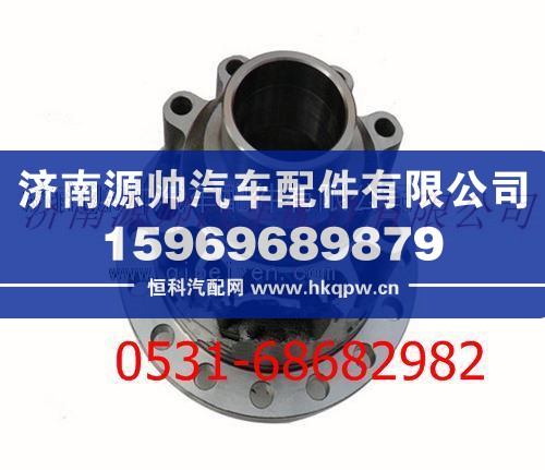 陕汽汉德车桥差速器壳总成