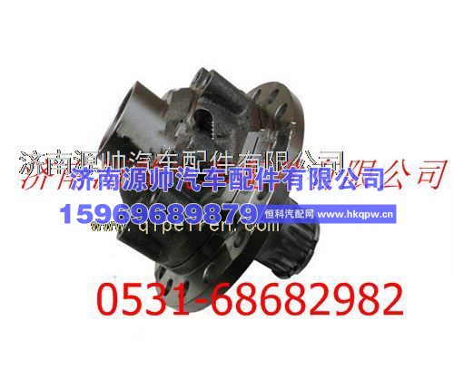 陕汽汉德车桥差速器壳总成