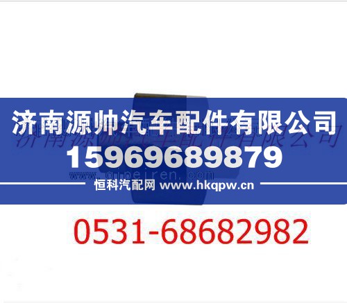 陕汽汉德车桥德龙F2000滚轮