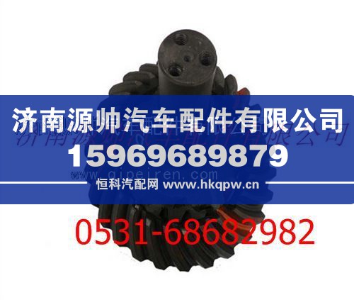 陕汽汉德车桥德龙F2000主动锥齿轮