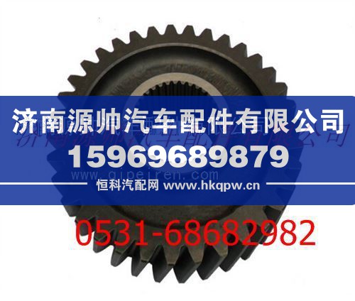 陕汽汉德车桥德龙F3000从动圆动齿轮