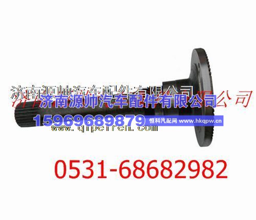 陕汽汉德车桥德龙F3000贯通轴
