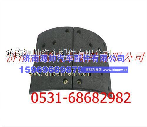 陕汽汉德车桥德龙F3000后制动蹄总成