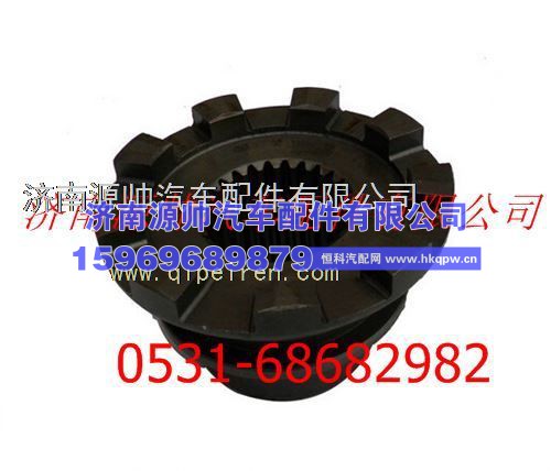 陕汽汉德车桥德龙F3000滑动齿合套