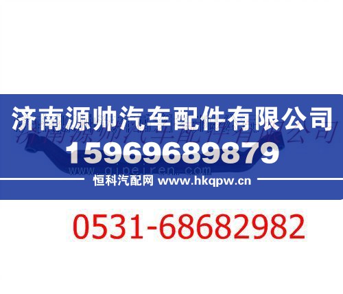 DZ9100410058,陕汽汉德车桥德龙F3000前轴,济南源帅汽车配件有限公司