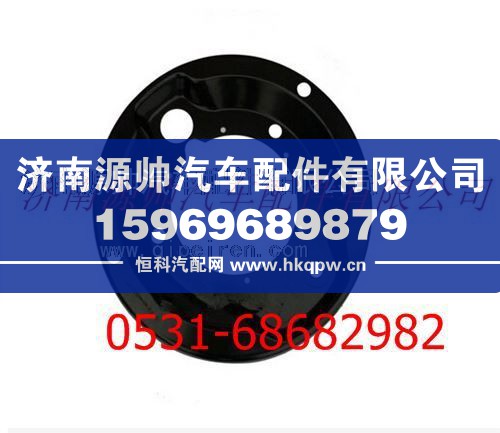 陕汽汉德车桥德龙F3000制动器防尘罩