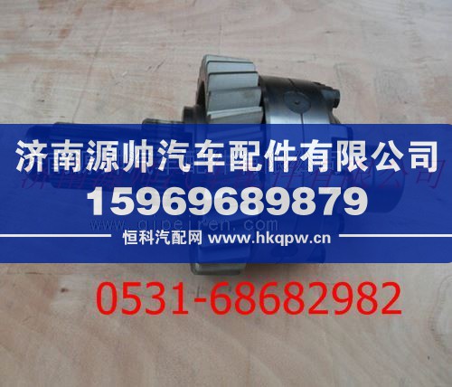 陕汽汉德车桥德龙F3000轴间差速器总成