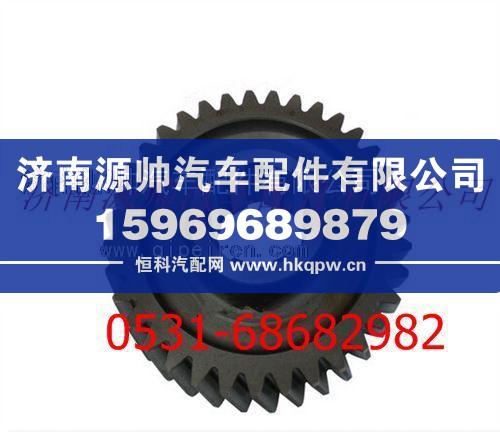 陕汽汉德车桥德龙F3000主动圆柱齿轮