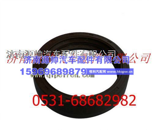 陕汽汉德车桥德龙F3000主减油封