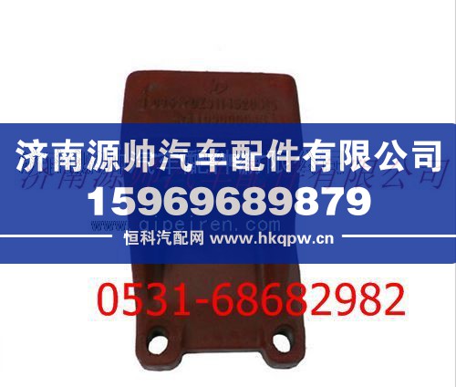 陕汽汉德车桥德龙F3000左前支架