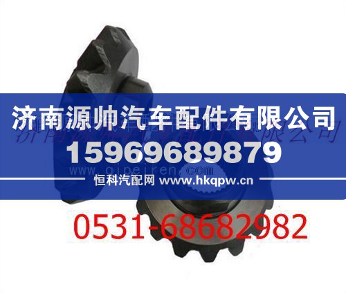 陜汽漢德車橋德龍半軸齒輪