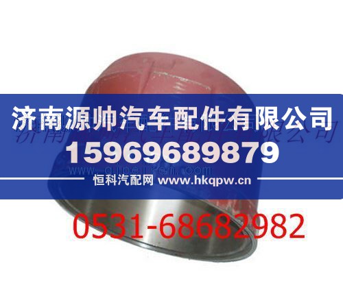 陕汽汉德车桥德龙前制动鼓