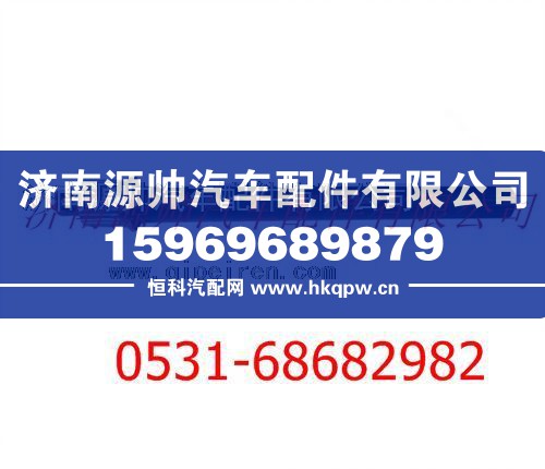 陕汽汉德车桥贯通轴