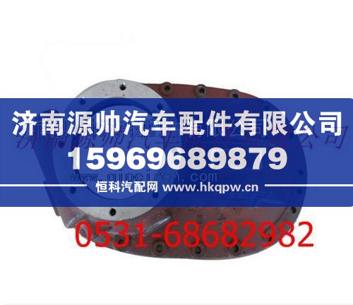 陕汽汉德车桥过桥箱盖