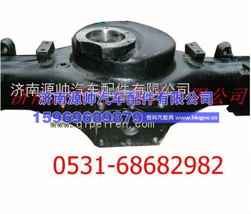 陕汽汉德车桥后桥壳总成