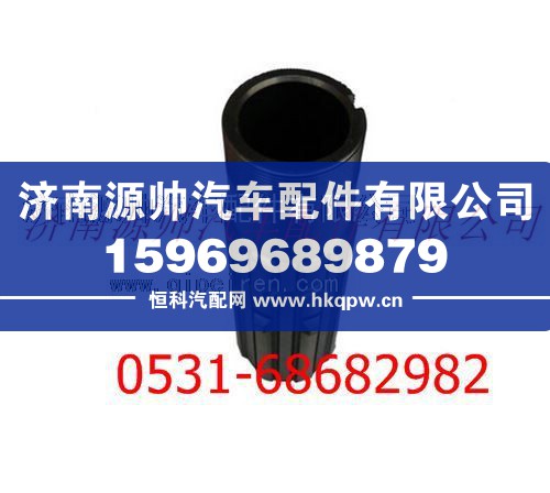陜汽漢德車橋空心軸