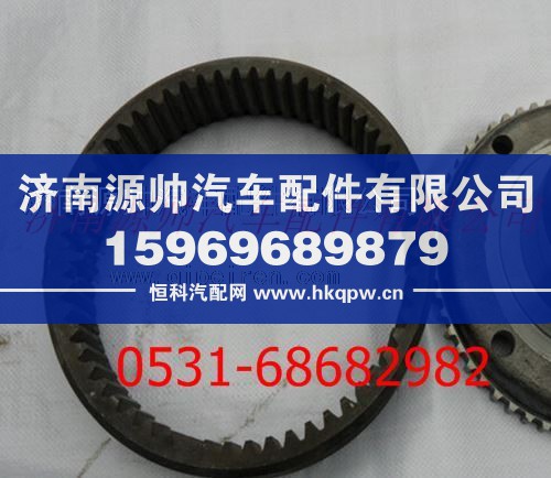 陜汽漢德車橋內(nèi)齒圈